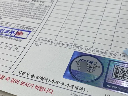 경남 루프박스 시공, 통영에서 김해까지 선택한 이유 / 경남 김해