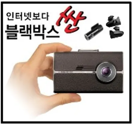 김해자동차용품점 오토마트 기아자동차 봉고3 1톤화물차 후방카메라/블랙박스장착 완료_오토마트 / 경남 김해