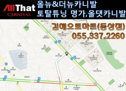 김해 수입차량썬팅 벤츠E클래스[브이쿨PDI 전면.측후면]시공 오토마트 동상점 / 경남 김해