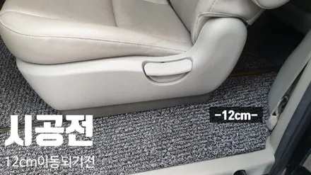 올뉴카니발[천정Tv Xm1780x7(베이지)보조모니터 12.3인치] 장착+2열홀가공 3열브라켓/올댓카니발 김해지사 오토마트동상점 / 경남 김해