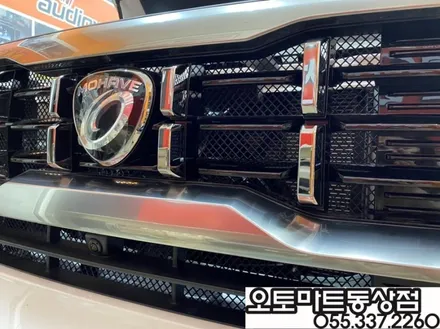김해 모하비 신차패키지~루마버텍스썬팅과 아이나비블랙박스 언더코팅 휀다방음 에쿠스기어봉까지!!! 삼계동 동상동 부원동 내동 외동 / 경남 김해