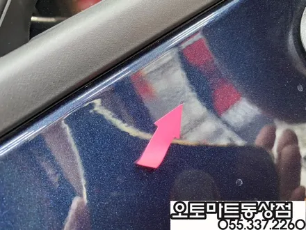 김해 K5 신차패키지 검증이 필요해~~버텍스900+700/블랙박스 파인뷰LX5000 / 경남 김해
