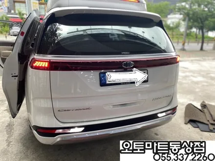카니발(KA4)하이리무진 7인 차박레일 오버헤드콘솔LED버튼 후진등교체 브이쿨K 신차패키지까지~~김해브이쿨썬팅  랜드마스터루프박스/김해 창원 장유 진영 부산 양산 / 경남 김해