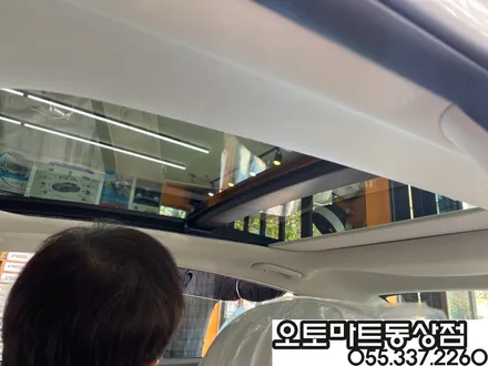 김해신차패키지로 샤방샤방 눈부시네요 / 경남 김해