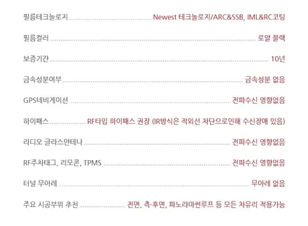 벤츠  S560 루마버텍스1100 명품썬팅!!! 경남 김해 진영 장유 창원 양산 / 경남 김해