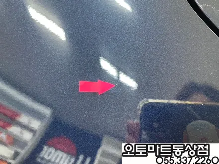 김해 K5 신차패키지 검증이 필요해~~버텍스900+700/블랙박스 파인뷰LX5000 / 경남 김해