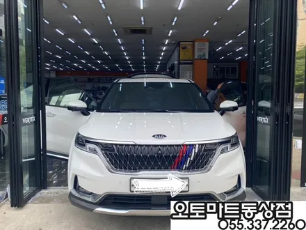 카니발(KA4)하이리무진 7인 차박레일 오버헤드콘솔LED버튼 후진등교체 브이쿨K 신차패키지까지~~김해브이쿨썬팅  랜드마스터루프박스/김해 창원 장유 진영 부산 양산 / 경남 김해