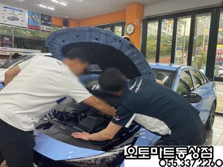 아반떼 N  퍼포먼스블루 차량 본넷PPF  라이트PPF 시공 김해 /진영/장유 / 경남 김해