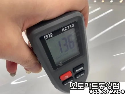 김해신차패키지로 샤방샤방 눈부시네요 / 경남 김해