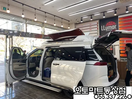 김해 루프박스 올리고 명품비쥬얼 되다[4세대카니발KA4-랜드마스타] 장유 양산 부산 / 경남 김해