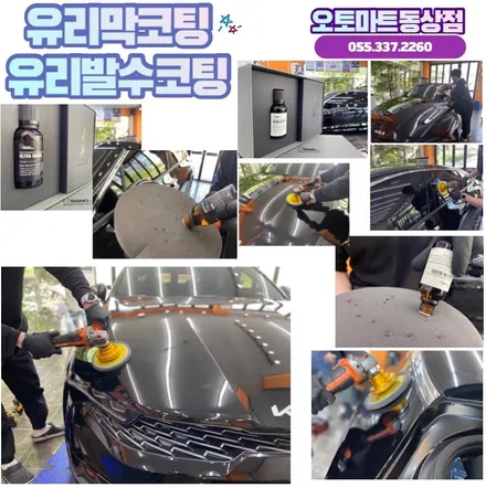 K5신차패키지 오로라블랙펄에 버텍스의 차콜+모던블랙사파이어를 매칭~ / 경남 김해