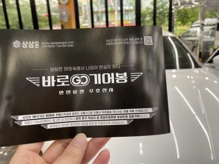 김해급발진블랙박스 더뉴그랜저 바로고기어봉까지~ / 경남 김해