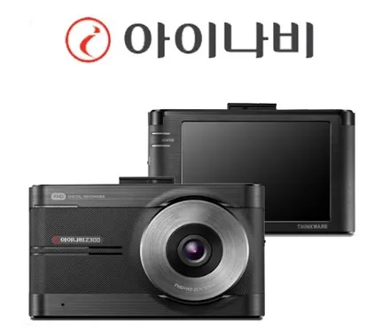 김해자동차용품점 오토마트 기아자동차 봉고3 1톤화물차 후방카메라/블랙박스장착 완료_오토마트 / 경남 김해