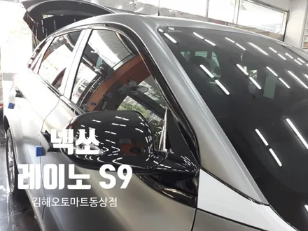 수소차 넥쏘  신차검수/레이노 S9썬팅/블랙박스 / 경남 김해