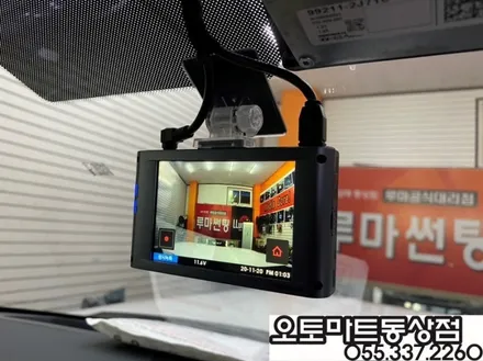 김해 모하비 신차패키지~루마버텍스썬팅과 아이나비블랙박스 언더코팅 휀다방음 에쿠스기어봉까지!!! 삼계동 동상동 부원동 내동 외동 / 경남 김해