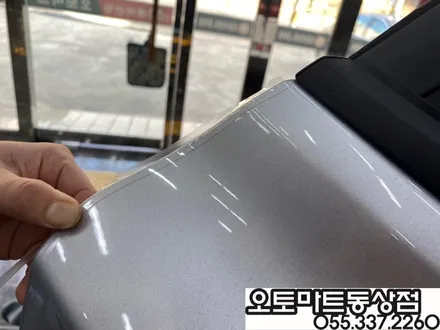 코란도 뷰티풀 생활보호필름(PPF)패키지 시공,BMW520d 2열열선시트  경남 김해 진영 밀양 장유 창원 / 경남 김해