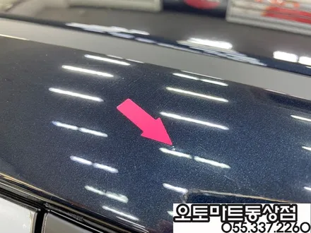 김해 K5 신차패키지 검증이 필요해~~버텍스900+700/블랙박스 파인뷰LX5000 / 경남 김해
