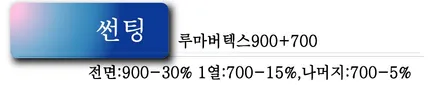 K3 플라티늄 그라파이트 루마버텍스와의 매칭~!! K3신차패키지 실내등 LED / 경남 김해