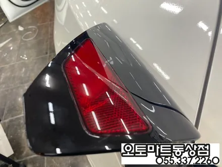 김해 테슬라 모델Y썬팅 프라이버시유리 어떻게 썬팅하나?국민재난지원금 사용처 김해오토마트동상점 / 경남 김해