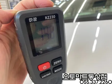 김해신차패키지로 샤방샤방 눈부시네요 / 경남 김해