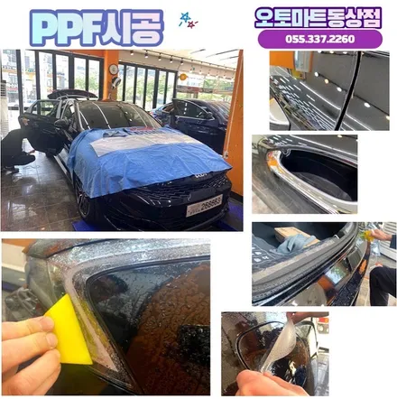 K5신차패키지 오로라블랙펄에 버텍스의 차콜+모던블랙사파이어를 매칭~ / 경남 김해