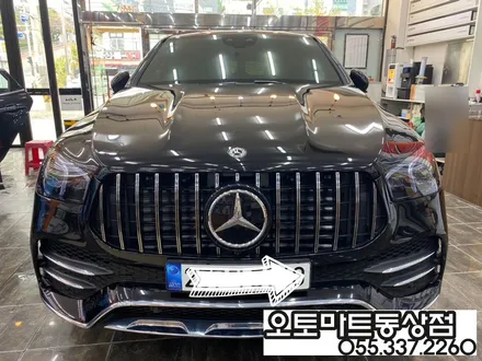 벤츠 GLE 400d 쿠페. 포르쉐카이엔의 고퀄리티 PPF 시공~보닛 (본넷,범퍼비키니 사이드미러 하이그로시)김해 장유 진영 경남 / 경남 김해