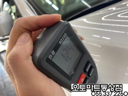 김해신차패키지로 샤방샤방 눈부시네요 / 경남 김해