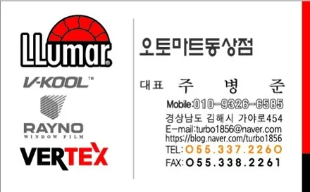 김해블랙박스는 여기가 찐입니다~아르고스 4채널 블랙박스 스포티지에 인스톨! 현대모비스 순정 블랙박스 보조배터리 추가 / 경남 김해