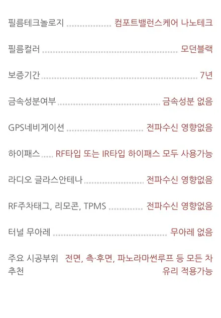 G80마칼루그레이  G90풀체인지 비크블랙 버텍스와 브이쿨로 썬팅 / 경남 김해