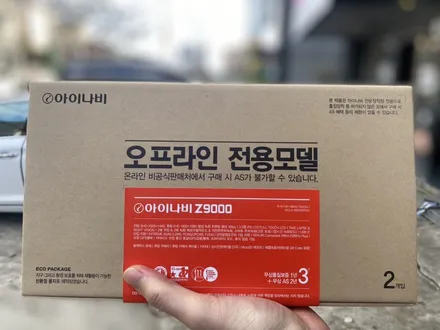 김해 쏘나타 안드로이드올인원  LF쏘나타의 심박한 네비게이션 변신 진영 장유 창원 부산 명지 양산 / 경남 김해