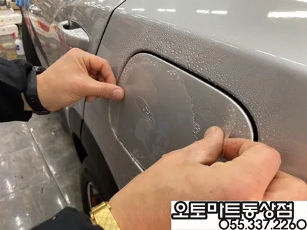코란도 뷰티풀 생활보호필름(PPF)패키지 시공,BMW520d 2열열선시트  경남 김해 진영 밀양 장유 창원 / 경남 김해