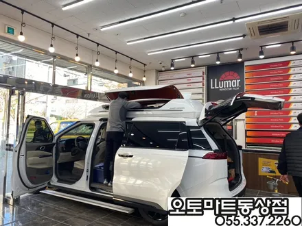 김해 루프박스 올리고 명품비쥬얼 되다[4세대카니발KA4-랜드마스타] 장유 양산 부산 / 경남 김해