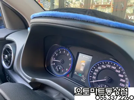 코나 전방센서 전방감지기(순정옵션튜닝) 역시 잘해~~잘해[경남 창원 장유 진영 부산 김해] / 경남 김해