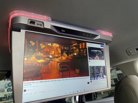김해 카니발 천장TV 모니터 블랙허니콤블라인드로 영화관되다~XM-1850  EV10#장유 양산 진영 부산 / 경남 김해
