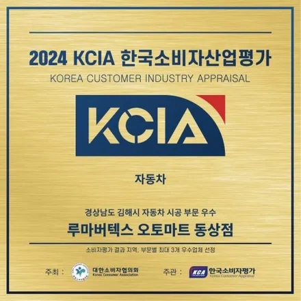 김해 안드로이드올인원  2016코란도스포츠 네비게이션교체 / 경남 김해