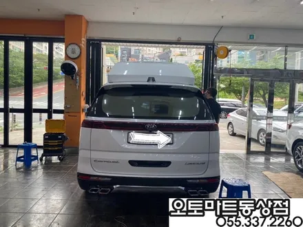 카니발(KA4)하이리무진 7인 차박레일 오버헤드콘솔LED버튼 후진등교체 브이쿨K 신차패키지까지~~김해브이쿨썬팅  랜드마스터루프박스/김해 창원 장유 진영 부산 양산 / 경남 김해