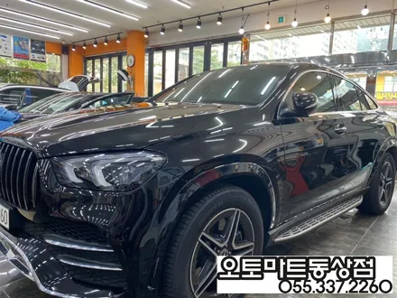 벤츠 GLE 400d 쿠페. 포르쉐카이엔의 고퀄리티 PPF 시공~보닛 (본넷,범퍼비키니 사이드미러 하이그로시)김해 장유 진영 경남 / 경남 김해
