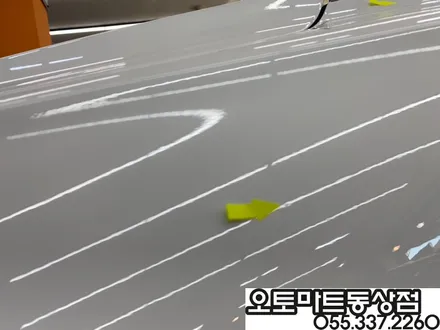 김해신차패키지로 샤방샤방 눈부시네요 / 경남 김해