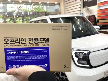 김해 브라비오 합법LED전조등 라이트 풋등까지 밝게 / 경남 김해