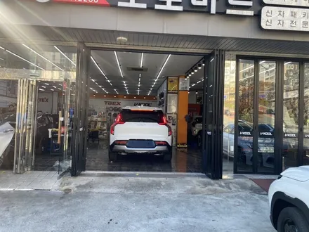 김해 글라스틴트 썬팅 썬셋Sunset  EV9 싼타페MX5 페블블루펄  장유 진영 부산강서 / 경남 김해