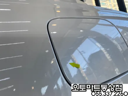 김해신차패키지로 샤방샤방 눈부시네요 / 경남 김해