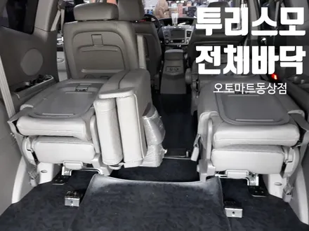 [코란도 투리스모 전체바닥 시공완료] 바닥장판/자동차튜닝 전문점 김해오토마트동상점055.337.2260 / 경남 김해