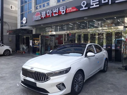 김해썬팅. 2019 K7 프리미어 루마 아티젠(artisan IB) 썬팅! 김해동상동 루마썬팅 오토마트 / 경남 김해