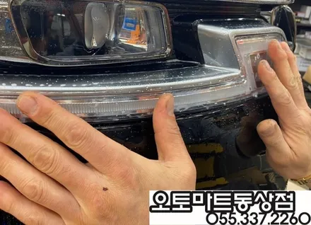 블랙펄 카니발(KA4)의 변신/루마버텍스900풀시공 아이나비QXD5000,보이스로,오버헤드LED버튼,7인차박레일,범퍼PPF / 경남 김해