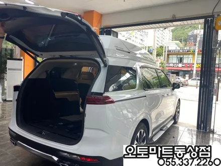 카니발(KA4)하이리무진 7인 차박레일 오버헤드콘솔LED버튼 후진등교체 브이쿨K 신차패키지까지~~김해브이쿨썬팅  랜드마스터루프박스/김해 창원 장유 진영 부산 양산 / 경남 김해