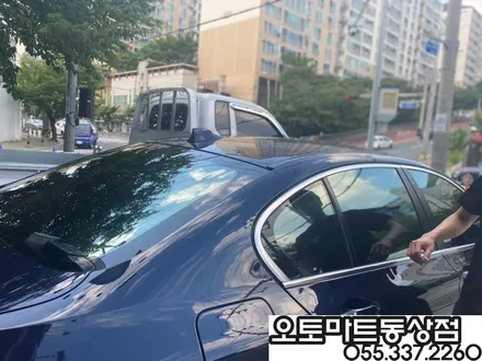 K5 레이노 크로마9 썬팅 /BMW520D 글라스틴트썬셋으로 재썬팅/반사필름들의 향연~~김해동상동썬팅/구산동썬팅/어방동썬팅 / 경남 김해