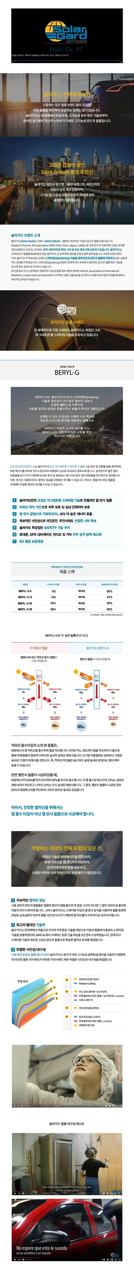 김해 자동차썬팅 반사 vs 비반사썬팅 / 경남 김해