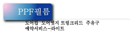 K3 플라티늄 그라파이트 루마버텍스와의 매칭~!! K3신차패키지 실내등 LED / 경남 김해