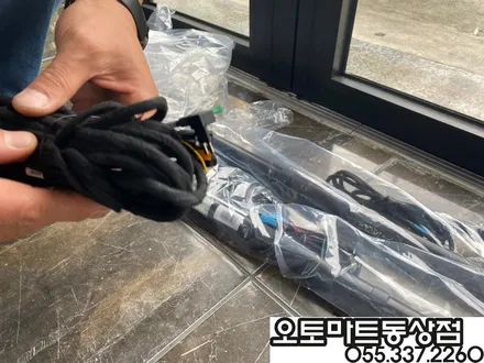 셀토스 화이트펄 전동트렁크[케이픽] 풍절음킷 장착[김해 장유 창원 양산 진영 부산] / 경남 김해