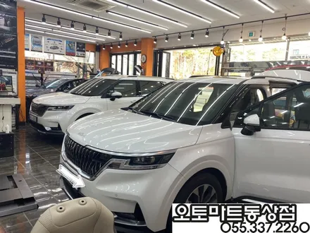 KA4 9인 11자통합레일 시공으로 공간이 이렇게나 넓어져? 튜온순정 사이드스텝까지~김해 장유 진영 창원 부산 양산 / 경남 김해
